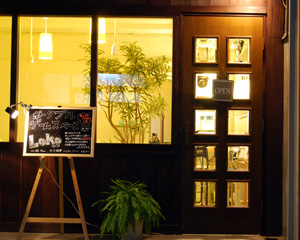 タイムドメイン Yoshii9 at ボロンテール